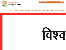 Tablet Screenshot of kamdhenumangalparivar.com